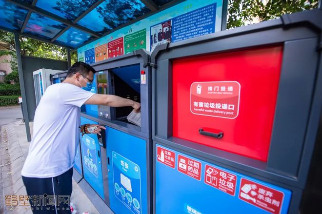 九游会J9 J9九游会垃圾分类还能兑礼品！鹤壁这些小区新增“智慧环保屋”有你家吗？(图3)