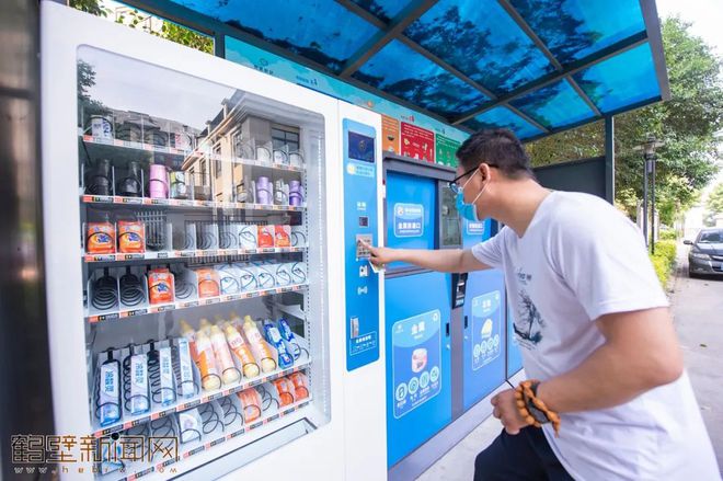 九游会J9 J9九游会垃圾分类还能兑礼品！鹤壁这些小区新增“智慧环保屋”有你家吗？(图5)