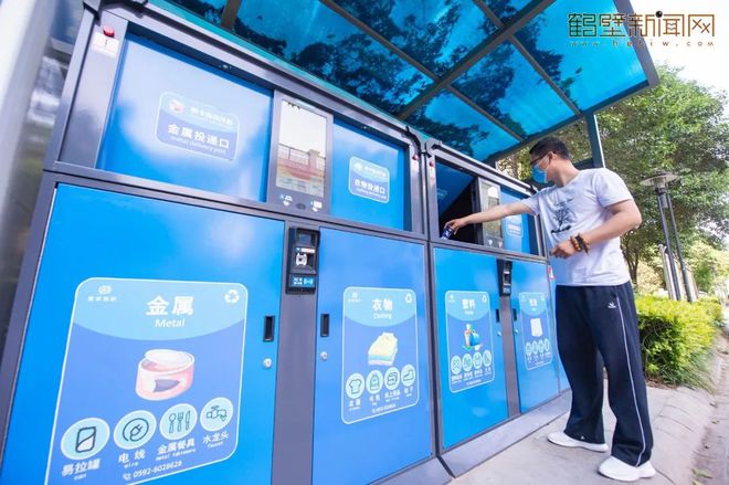 九游会J9 J9九游会垃圾分类还能兑礼品！鹤壁这些小区新增“智慧环保屋”有你家吗？(图4)