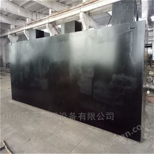 九游会J9 J9九游会山东沃源环保设备有限公司(图2) 九游会J9 J9九游会山东沃源环保设备有限公司(图2)