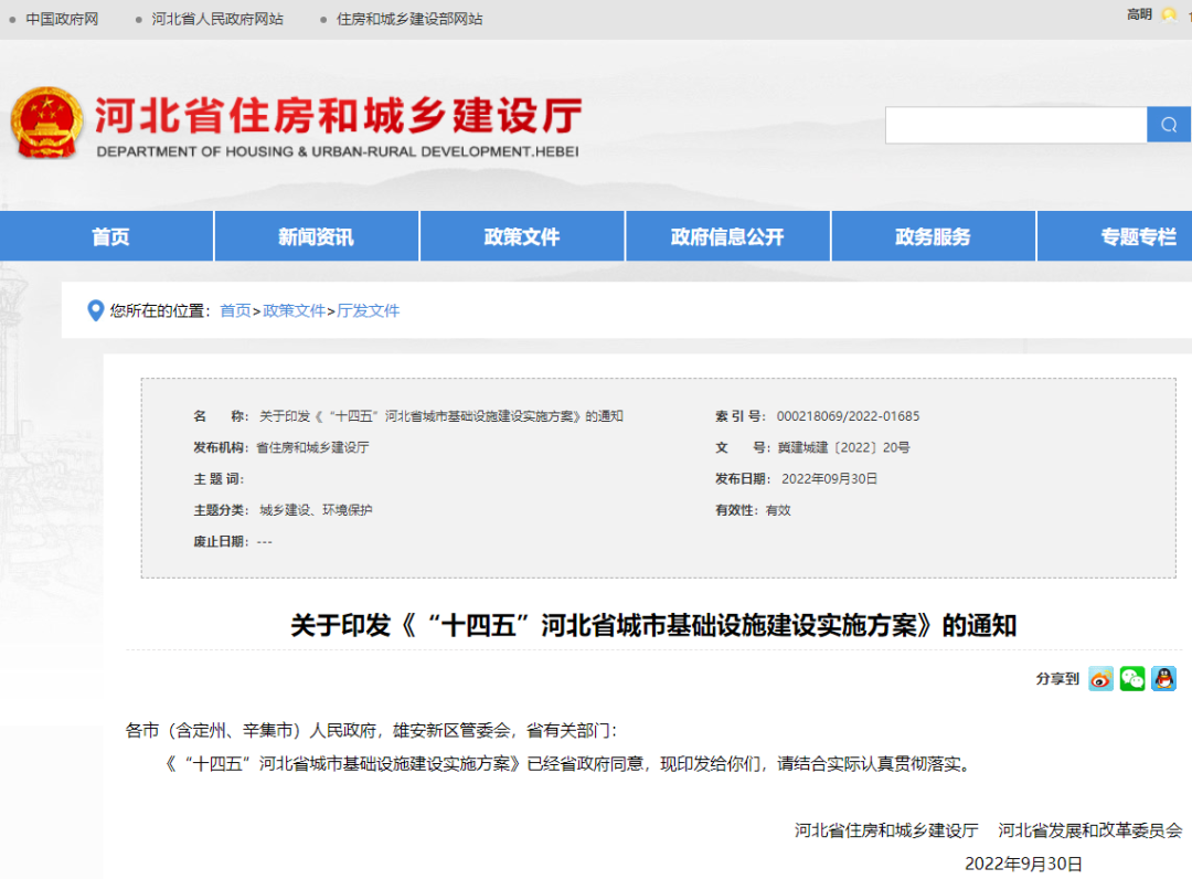 九游会J9 J9九游会智慧城市什么是智慧城市?的最新报道(图6) 九游会J9 J9九游会智慧城市什么是智慧城市?的最新报道(图6)