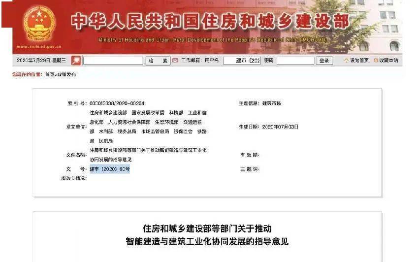 2023年只要你有机会丨为什J9九游会 九游会J9么一定要考一级智能建造师？(图2)