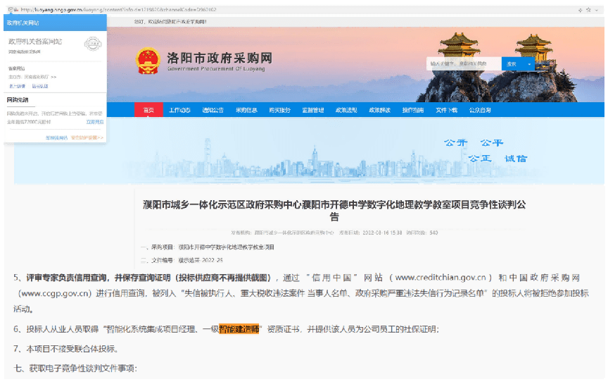 2023年只要你有机会丨为什J9九游会 九游会J9么一定要考一级智能建造师？(图6)