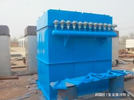 九游会J9 J9九游会脉冲式除尘器：清新空气的秘密武器