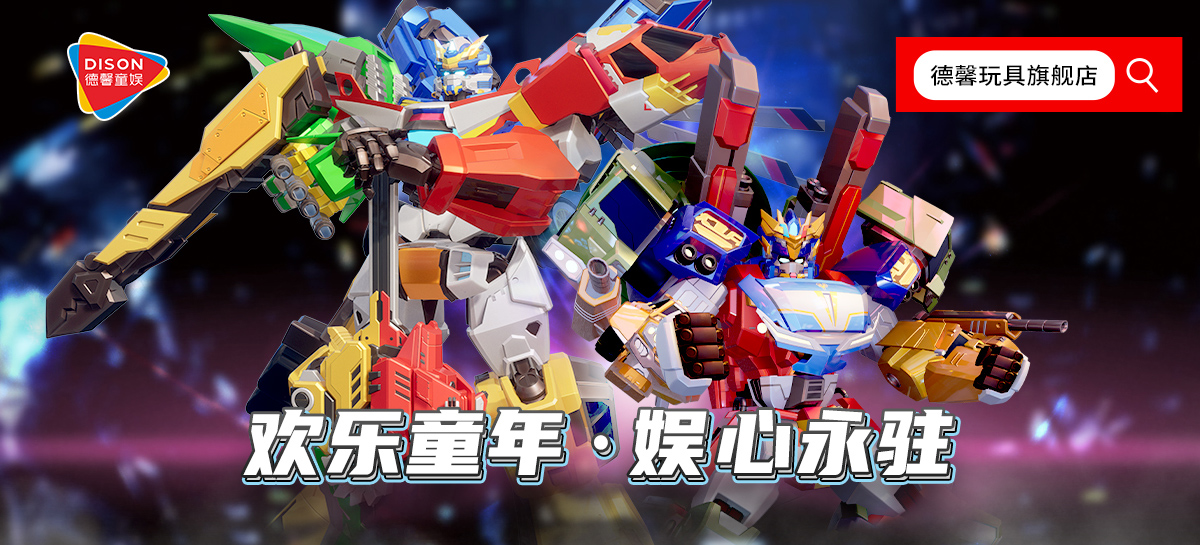 用智能手机遥控的7款J9九游会 九游会J9高科技玩具（组图）(图8)