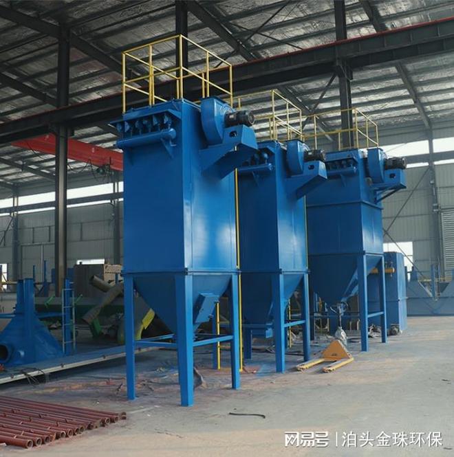 J9九游会 九游会J9单机布袋除尘器 小型脉冲袋式除尘设备