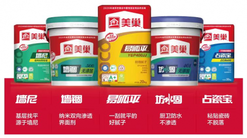 九游会J9 J9九游会对话张经甫“巢”级质造做好环保家居守护者(图2)