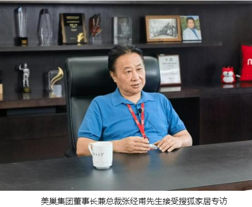 九游会J9 J9九游会对话张经甫“巢”级质造做好环保家居守护者