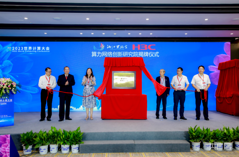 九游会J9 J9九游会顶尖专家学者齐聚长沙 问道“人工智能与智慧社会”前沿趋势