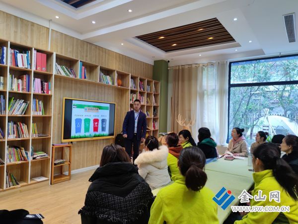 J9九游会 九游会J9京河路幼儿园健康知识专题培训：普及环保知识 提高安全意识