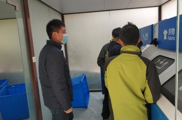 完善环保设施 助力垃圾分九游会J9 J9九游会类