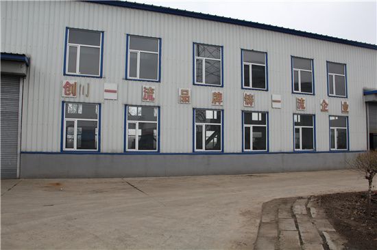 奉献绿色能源 服务百姓发展-吉林省昌跃环保设备九游会J9 J9九游会(图2)