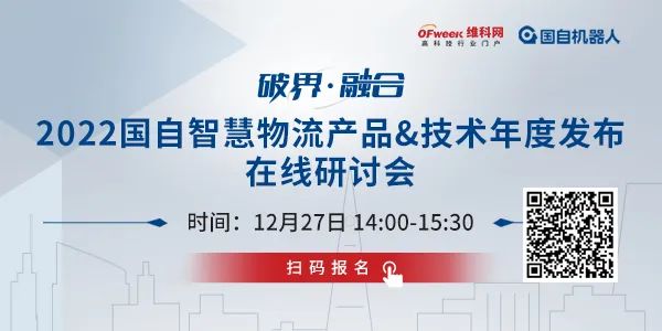 九游会J9 J9九游会智慧物流技术什么是智慧物流技术?的最新报道