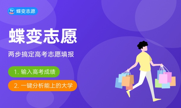 九游会J9 J9九游会环保设备工程学什么课程及毕业薪酬岗位去向 就业前景怎么样