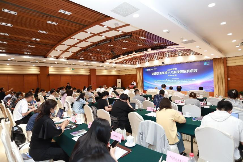 2022年度中国生态环境十大科技J9九游会 九游会J9进展发布(图2)