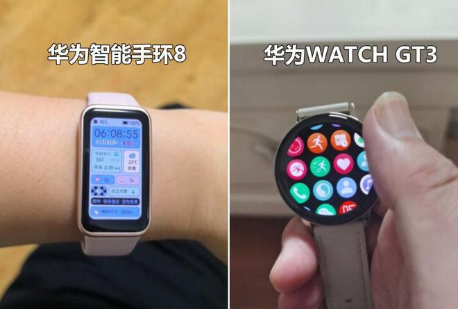 九游会J9 J9九游会既然智能手环已经足够便宜+好用为什么那么多人选择智能手表？(图6)