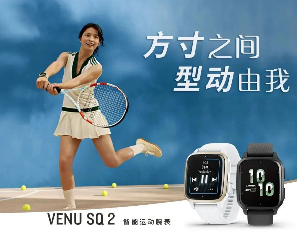 盘点2023年畅销智能手表腕上智能大比拼!J9九游会 九游会J9(图3) 盘点2023年畅销智能手表腕上智能大比拼!J9九游会 九游会J9(图3)