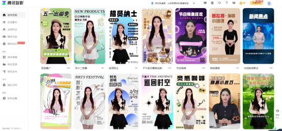 智影数字人怎么样？有没有可以替代的数字人产品？J9九游会 九游会J9