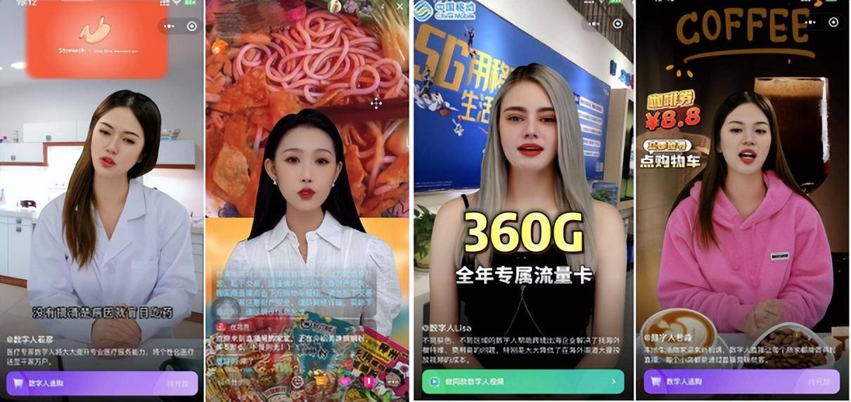 智影数字人怎么样?有没有可以替代的数字人产品?J9九游会 九游会J9(图2) 智影数字人怎么样?有没有可以替代的数字人产品?J9九游会 九游会J9(图2)