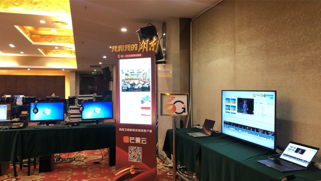 智影J9九游会 九游会J9AI智能剪辑助力湖南两会新媒体传播(图2) 智影J9九游会 九游会J9AI智能剪辑助力湖南两会新媒体传播(图2)