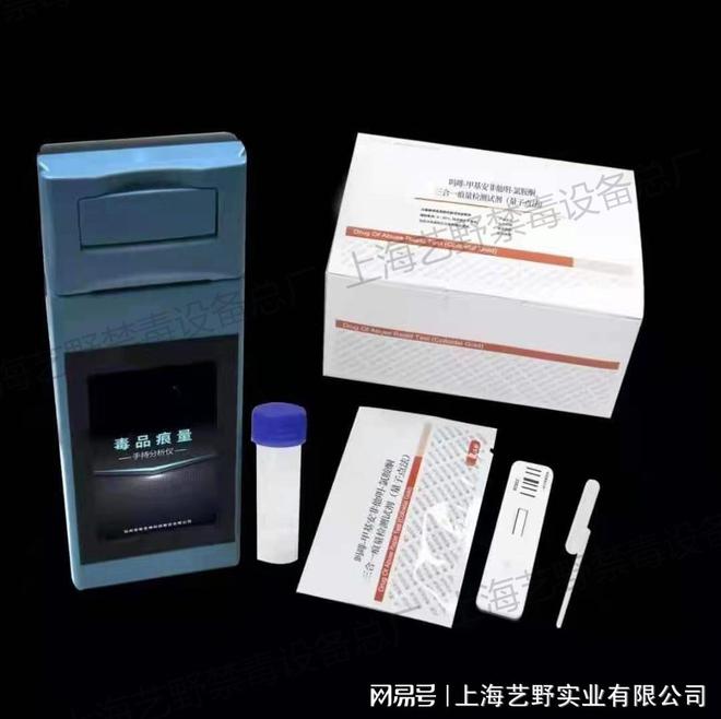 J9九游会 九游会J9禁毒软件机器人 禁毒软件全息模拟