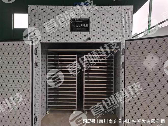 J9九游会 九游会J9智能萝卜干燥设备——让萝卜干更美味(图3) J9九游会 九游会J9智能萝卜干燥设备——让萝卜干更美味(图3)