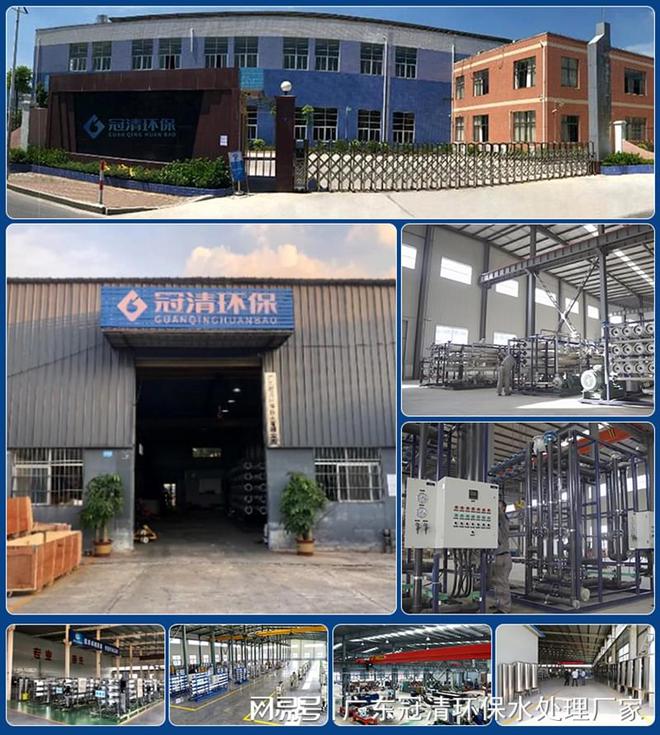 九游会J9 J9九游会工业行业废水蒸发结晶设备