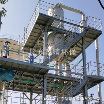 九游会J9 J9九游会工业行业废水蒸发结晶设备(图2) 九游会J9 J9九游会工业行业废水蒸发结晶设备(图2)