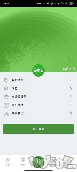 索九游会J9 J9九游会尔智慧