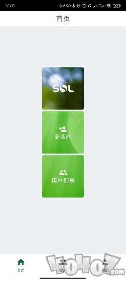 索九游会J9 J9九游会尔智慧(图3)