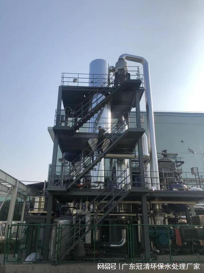 冠清环保MVR蒸发结晶设J9九游会 九游会J9备特点(图2) 冠清环保MVR蒸发结晶设J9九游会 九游会J9备特点(图2)