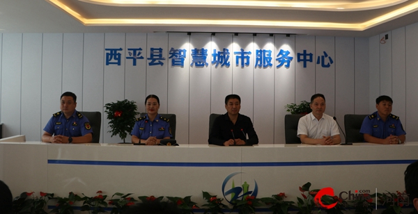西平县智慧城市服务中心举行揭牌仪式九游会J9 J9九游会(图2)