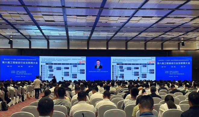 九游会J9 J9九游会博晟安全亮相第八届工程建设行业互联网大会