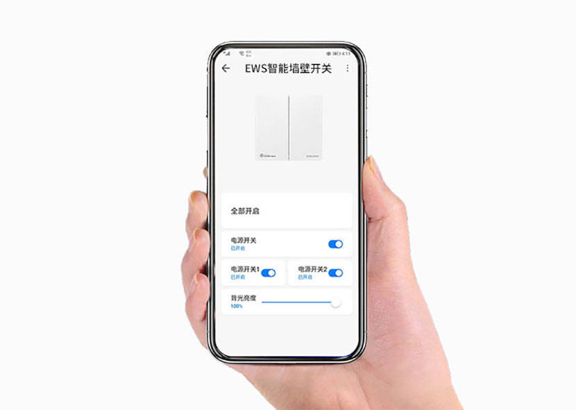 九游会J9 J9九游会华为智能遥控开关重构未来智慧生活那是智能空间与空间设计的碰撞(图4)