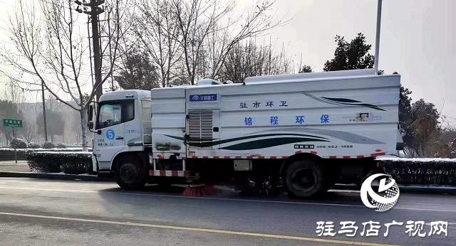 企业风采九游会J9 J9九游会：驻马店市锦程环保科技有限公司