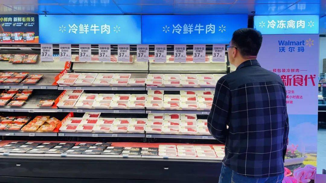 沃尔玛中J9九游会 九游会J9国投入使用“极低碳”制冷系统持续打造低碳门店(图2)