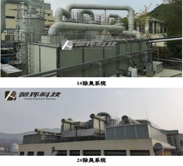 九游会J9 J9九游会楚环科技：环保设备领先企业竞争力突出积极布局新能源(图4)