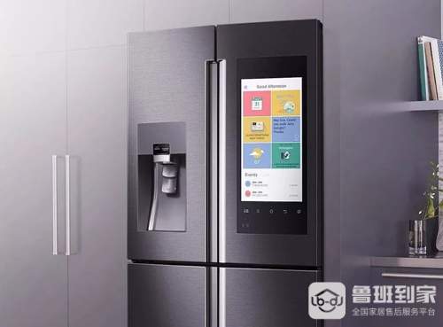智能冰箱怎么调温度？不J9九游会 九游会J9会的看这里(图2)