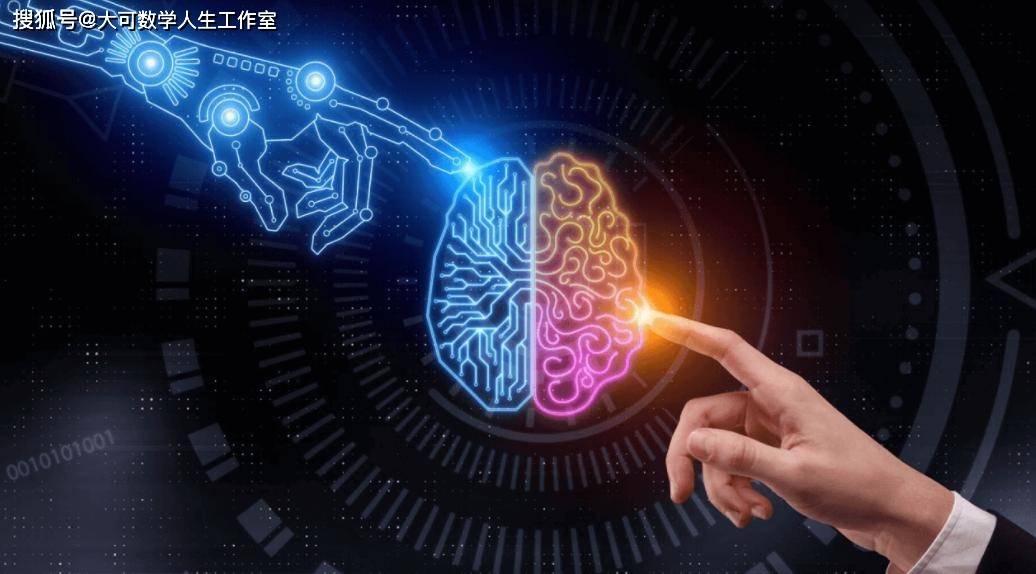 J9九游会 九游会J9人工智能 (AI) 的发展和未来(图2) J9九游会 九游会J9人工智能 (AI) 的发展和未来(图2)