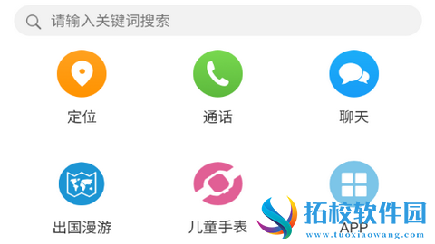 九游会J9 J9九游会智能关怀app免费版下载-智能关怀app官网版v201301