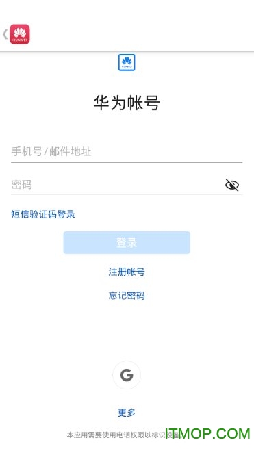 九游会J9 J9九游会华为智能关怀app最新版
