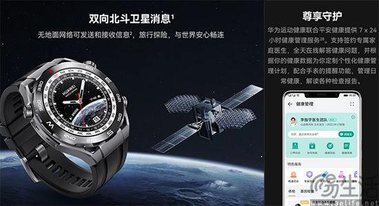 可穿戴设备报告显示中间价位段还有巨大机会J9九游会 九游会J9(图6)