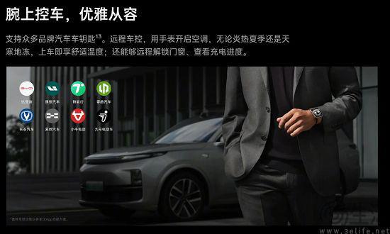 可穿戴设备报告显示中间价位段还有巨大机会J9九游会 九游会J9(图8)