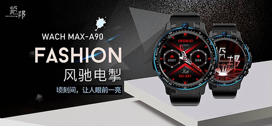 智能手表选购指南J9九游会 九游会J9：揭秘2023年品牌手表前十名助你做出明智选择(图10)