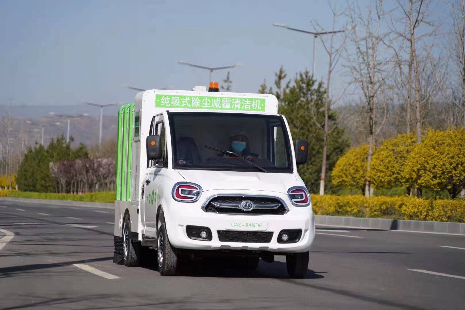 九游会J9 J9九游会国内先进的除尘减霾设备落户山西综改区(图4)