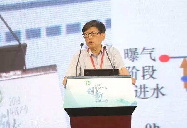九游会J9 J9九游会6位院士专家全面解析环保技术前沿(图2) 九游会J9 J9九游会6位院士专家全面解析环保技术前沿(图2)