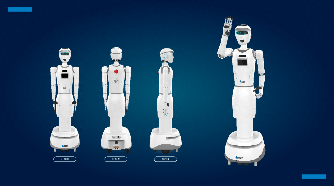 九游会J9 J9九游会转载 伟景智能：人形机器人赛道中的“领跑者”(图9)