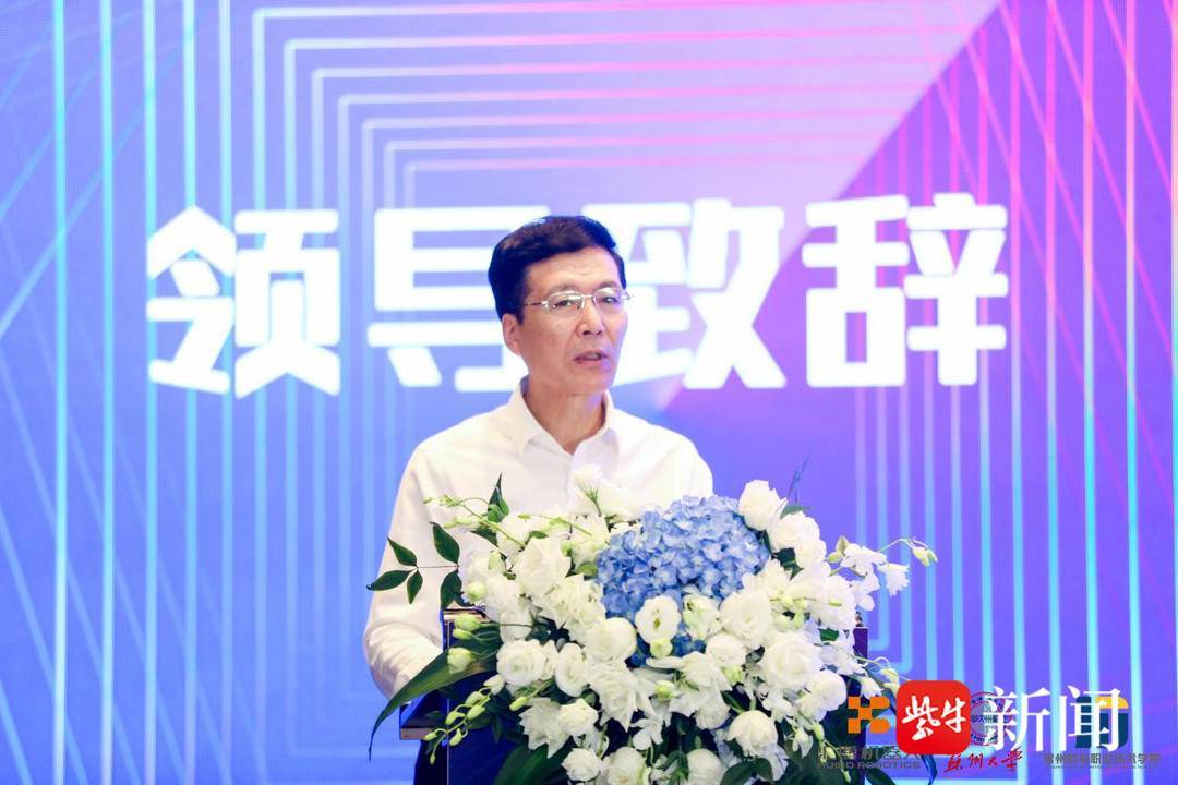 “全国机九游会J9 J9九游会器人与智能装备行业产教融合共同体”成立(图2)