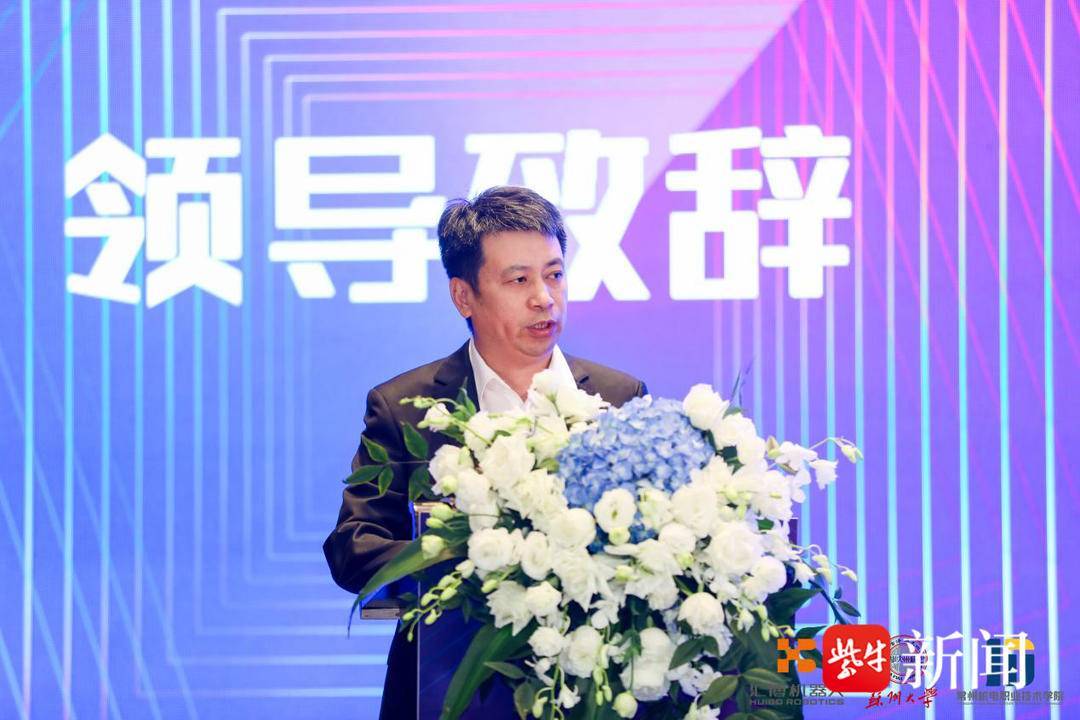 “全国机九游会J9 J9九游会器人与智能装备行业产教融合共同体”成立(图3)