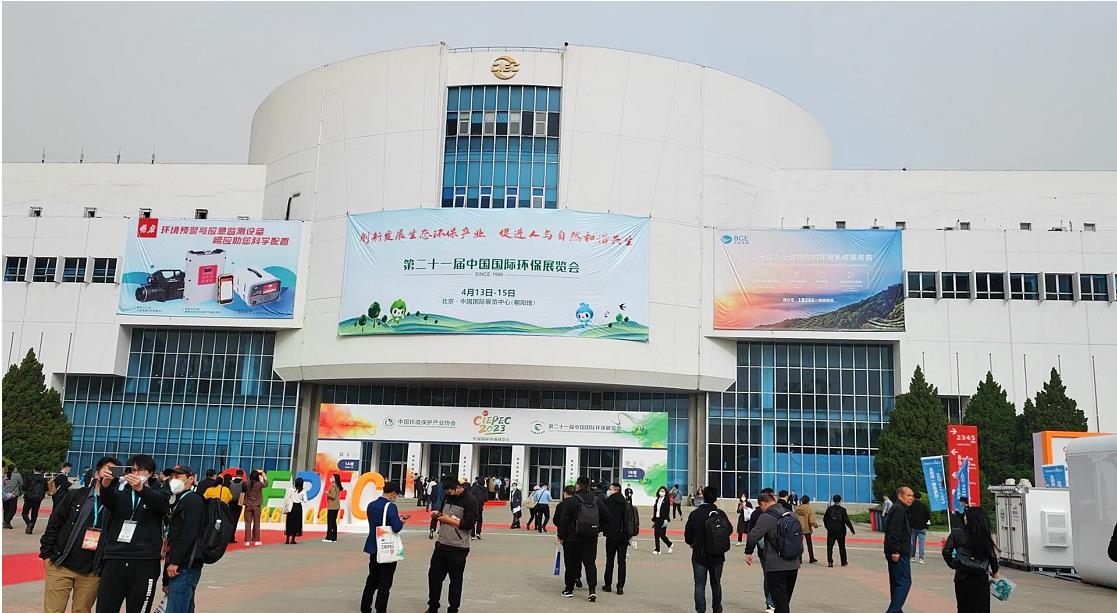 J9九游会 九游会J9800余家环保企业亮相第二十一届中国国际环保展览会盛大启幕